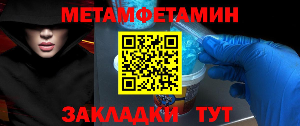 АМФ VHQ Сургут