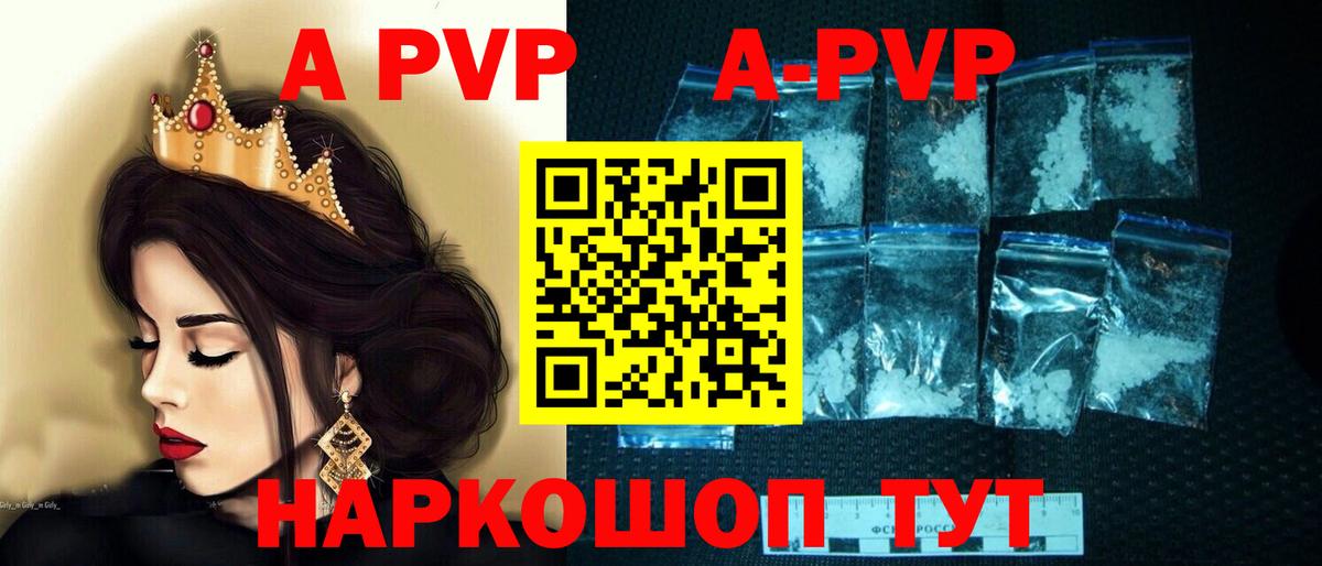 A-PVP  A PVP СК  Сургут  Вход с VPN  Alfa_PVP СК КРИС  Alfa_PVP крисы CK 