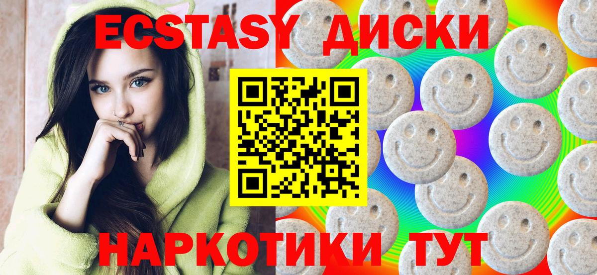 Меф МЯУ МЯУ   Лсд 25  Сургут  КОКАИН  Вход с VPN  Гашиш  Метамфетамин  Каннабис 