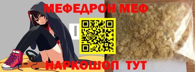 альфа пвп VHQ Будённовск