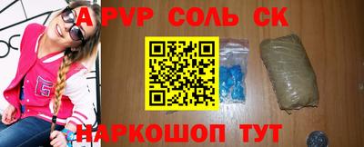 прущие крисы Бузулук