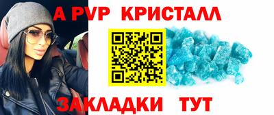 прущие крисы Бузулук
