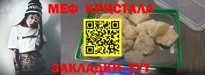 прущие крисы Бузулук