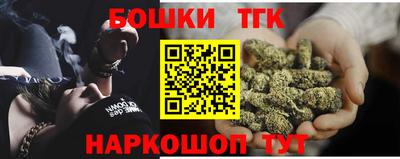 дурь Бугуруслан