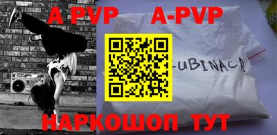 дурь Бугуруслан