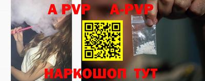 прущие крисы Бузулук