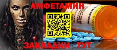 альфа пвп VHQ Будённовск