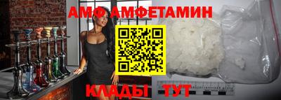 альфа пвп VHQ Будённовск