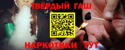 каннабис Ливны