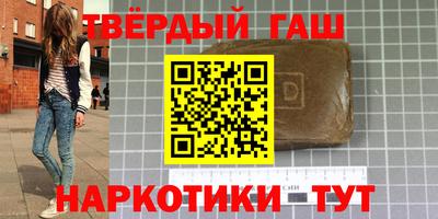 дурь Бугуруслан