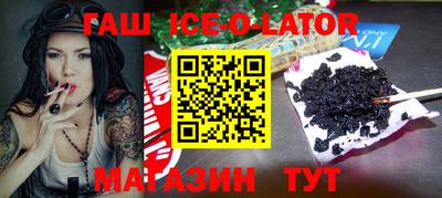альфа пвп VHQ Будённовск