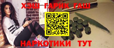 альфа пвп VHQ Будённовск