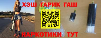 прущие крисы Бузулук