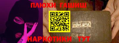 прущие крисы Бузулук