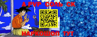 прущие крисы Бузулук