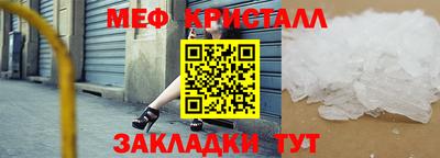 прущие крисы Бузулук