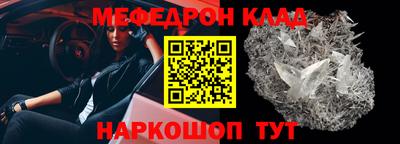 альфа пвп VHQ Будённовск