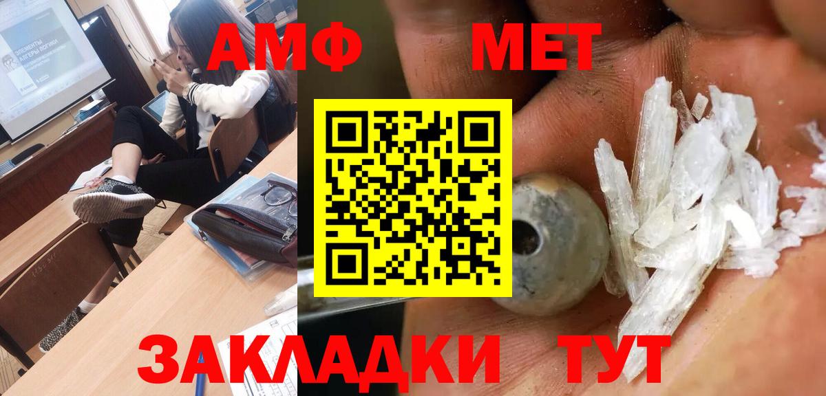 Мефедрон Сургут