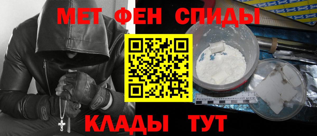 Метамфетамин мет  Вход с VPN  Метамфетамин мет  Сургут 