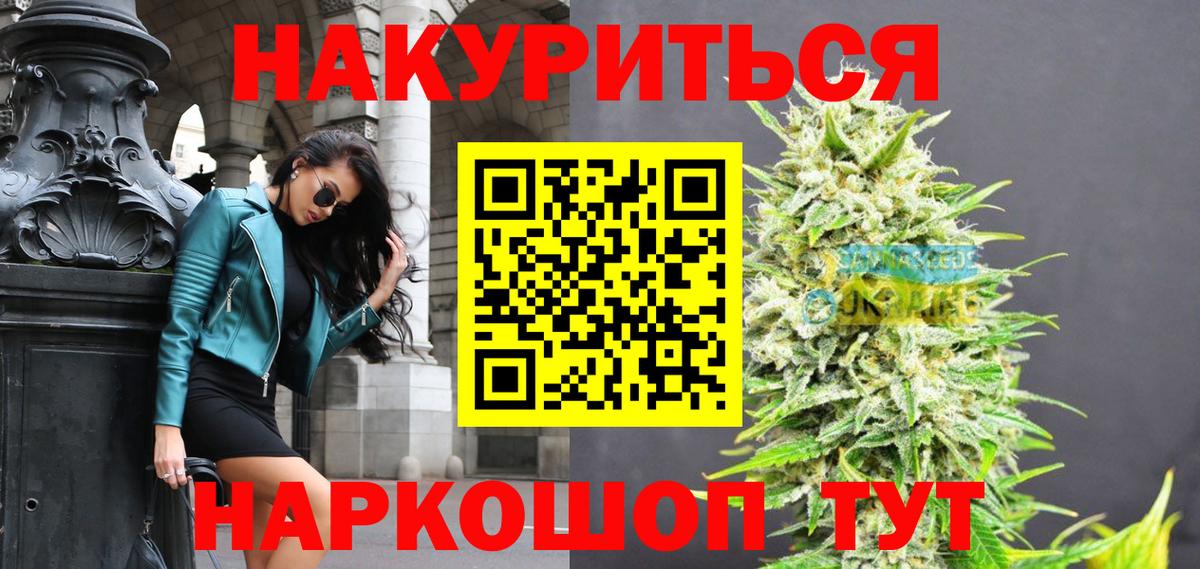 Конопля индика  Вход с VPN  Шишки марихуана индика  Конопля VHQ  Сургут  Каннабис ГИДРОПОН 